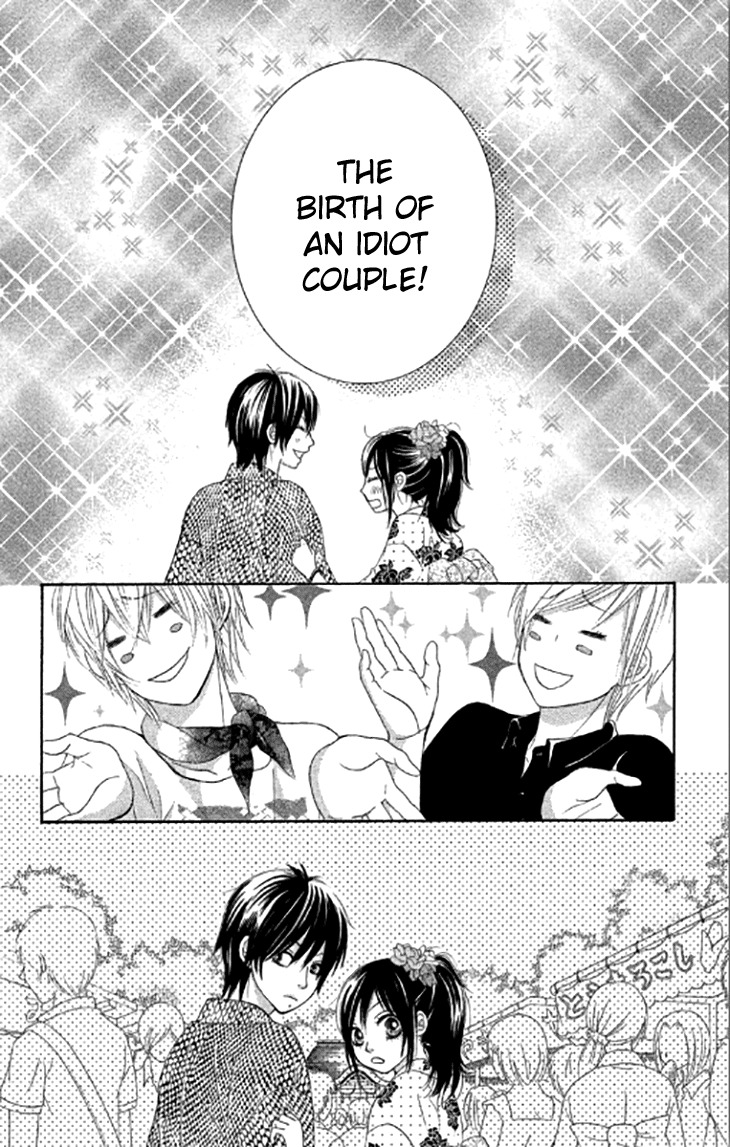 Bokutachi wa Shitte Shimatta Chapter 40 page 14 - Chapter 40