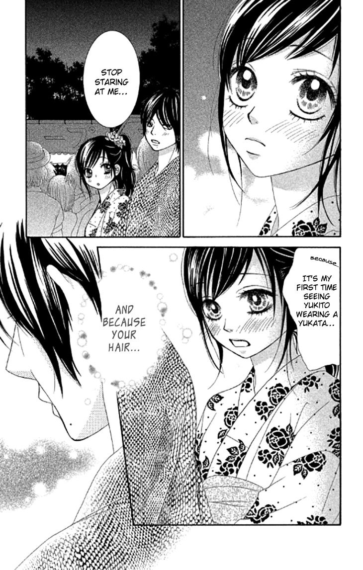 Bokutachi wa Shitte Shimatta Chapter 40 page 3 - Chapter 40