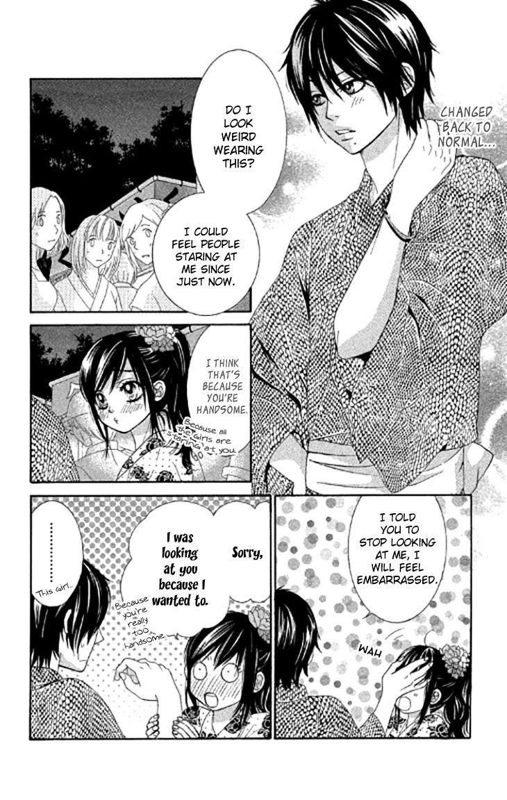 Bokutachi wa Shitte Shimatta Chapter 40 page 4 - Chapter 40