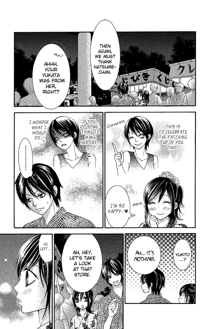Bokutachi wa Shitte Shimatta Chapter 40 page 5 - Chapter 40