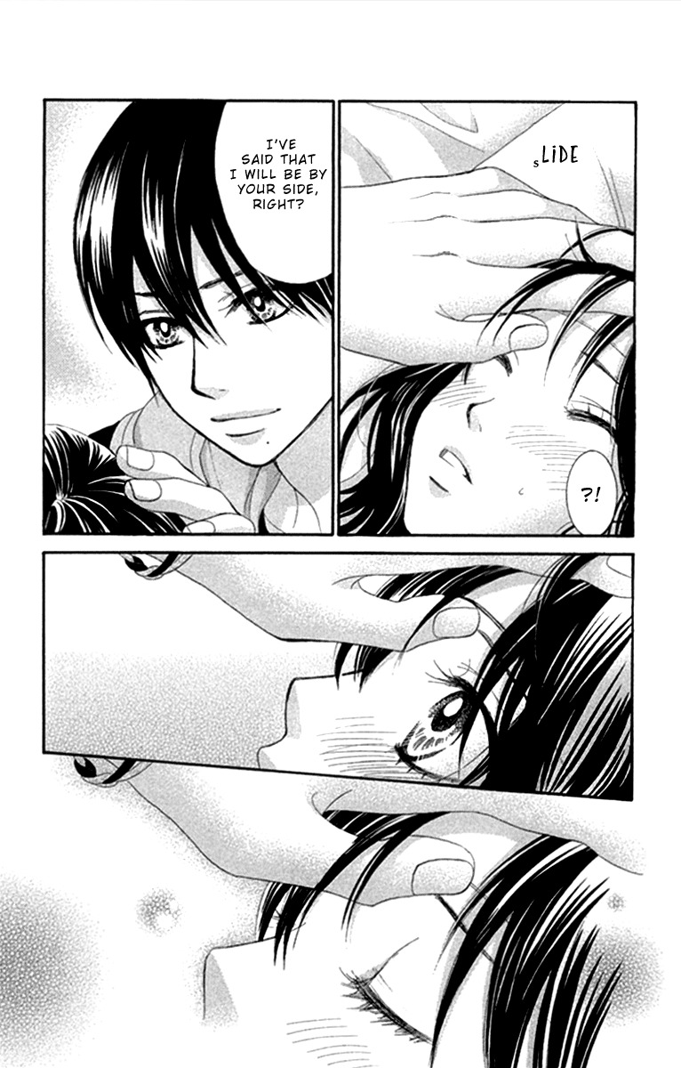 Bokutachi wa Shitte Shimatta Chapter 41 page 17 - Chapter 41