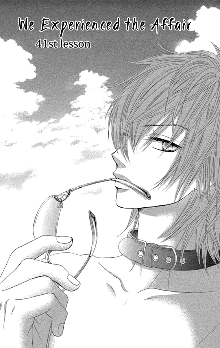 Bokutachi wa Shitte Shimatta Chapter 41 page 5 - Chapter 41