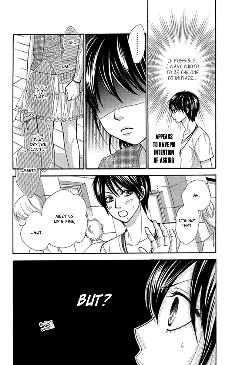 Bokutachi wa Shitte Shimatta Chapter 42 page 12 - Chapter 42
