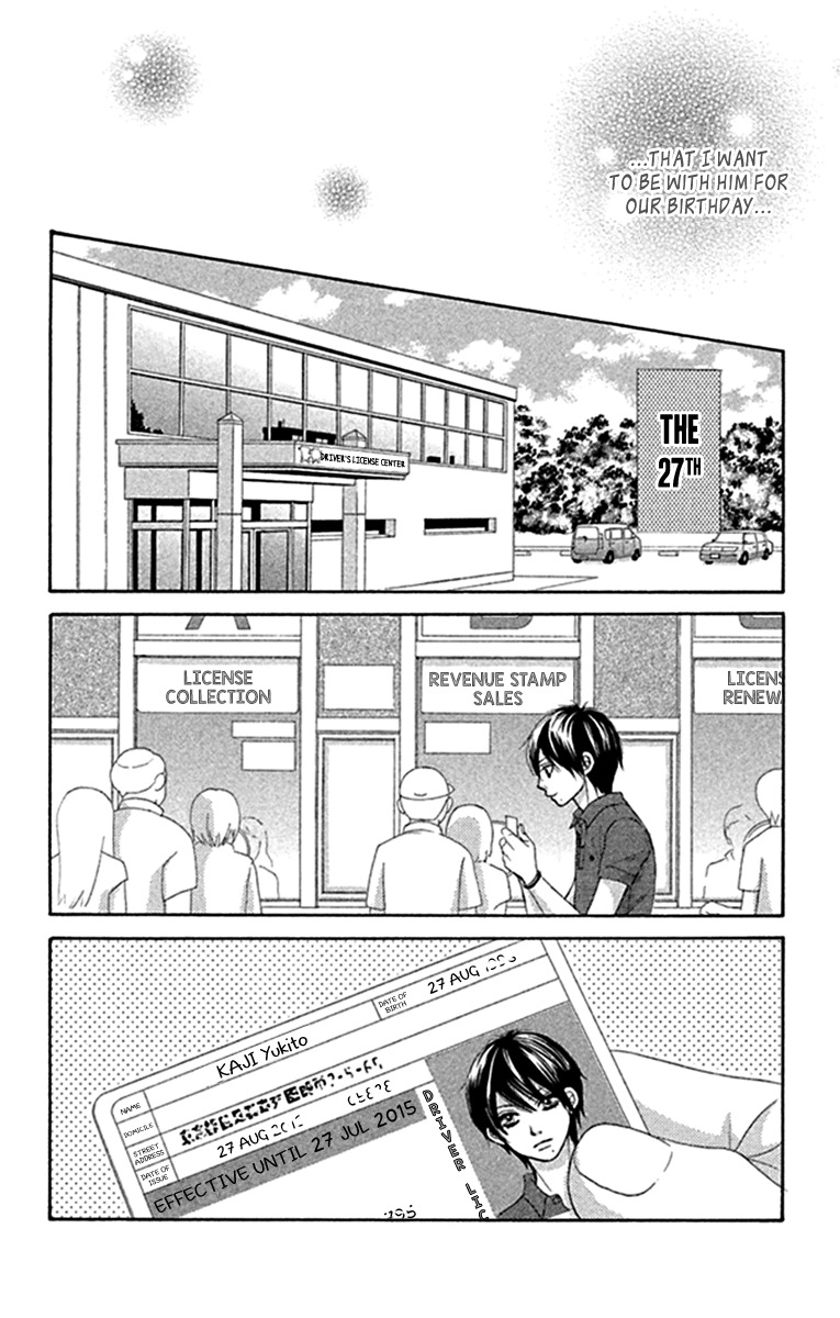 Bokutachi wa Shitte Shimatta Chapter 42 page 16 - Chapter 42