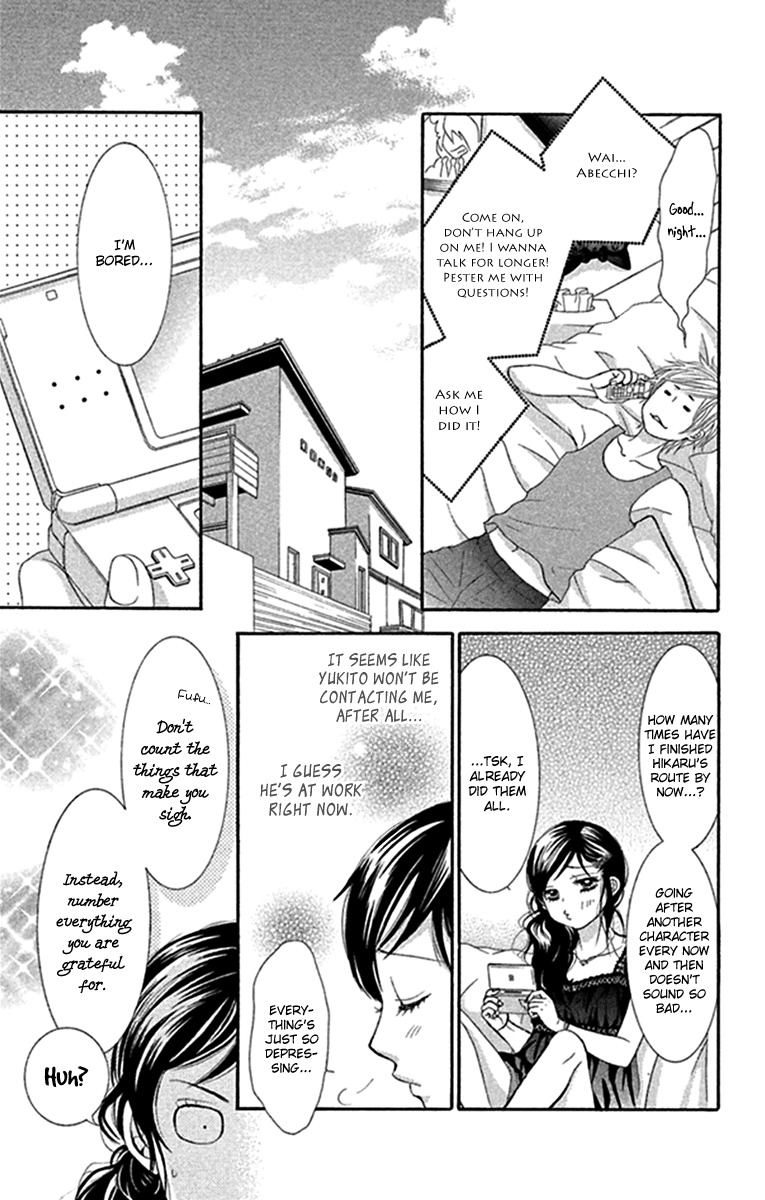 Bokutachi wa Shitte Shimatta Chapter 42 page 19 - Chapter 42
