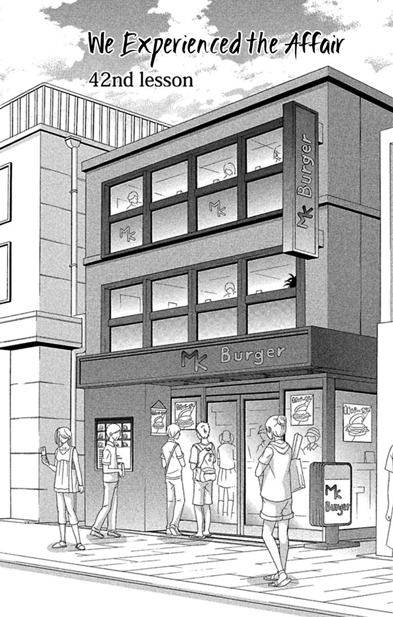Bokutachi wa Shitte Shimatta Chapter 42 page 2 - Chapter 42