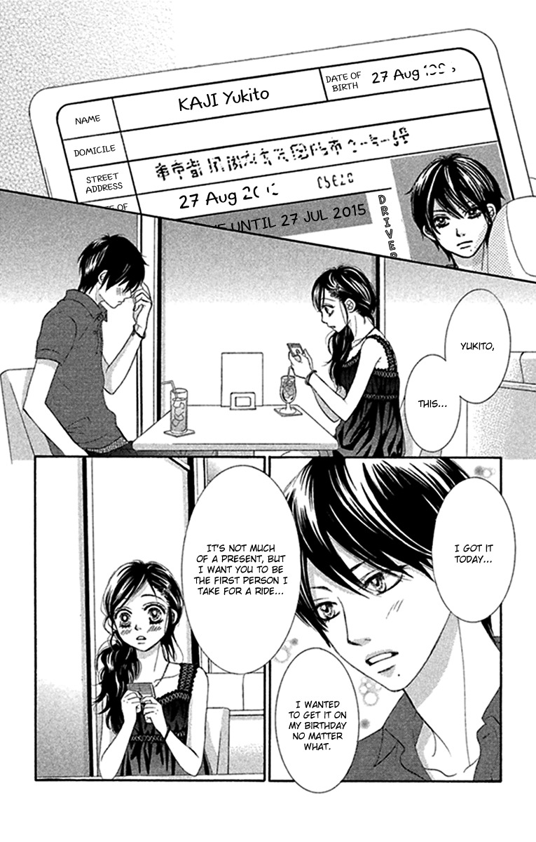 Bokutachi wa Shitte Shimatta Chapter 42 page 24 - Chapter 42