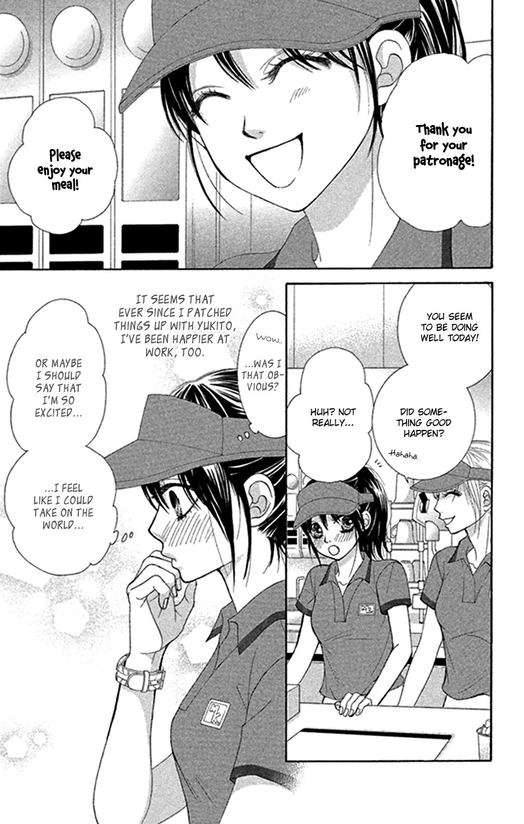 Bokutachi wa Shitte Shimatta Chapter 42 page 3 - Chapter 42