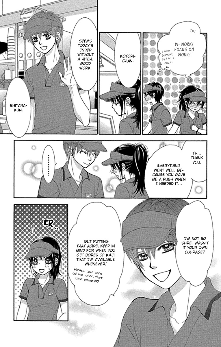 Bokutachi wa Shitte Shimatta Chapter 42 page 5 - Chapter 42