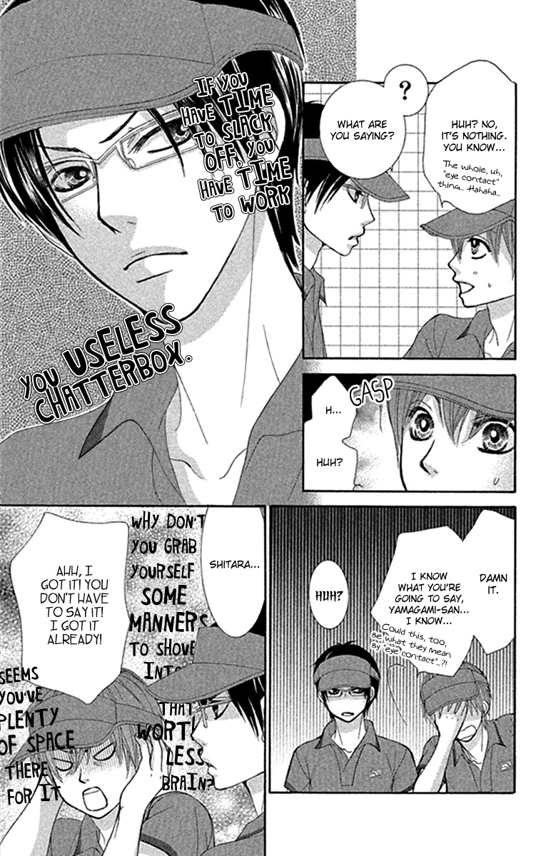 Bokutachi wa Shitte Shimatta Chapter 42 page 7 - Chapter 42