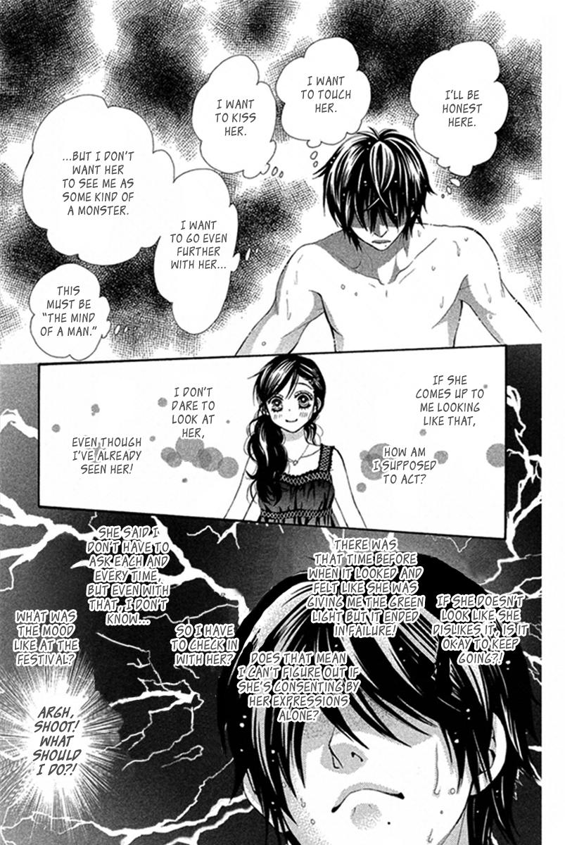 Bokutachi wa Shitte Shimatta Chapter 43 page 33 - Chapter 43