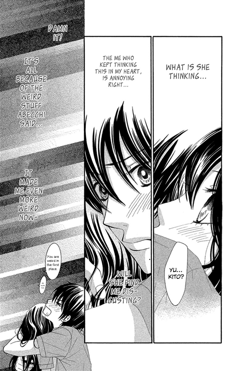 Bokutachi wa Shitte Shimatta Chapter 44 page 23 - Chapter 44