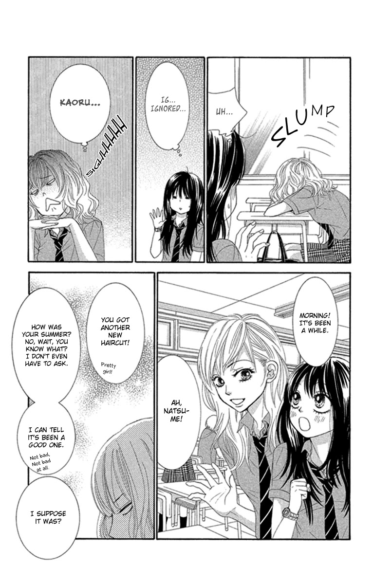 Bokutachi wa Shitte Shimatta Chapter 44 page 9 - Chapter 44