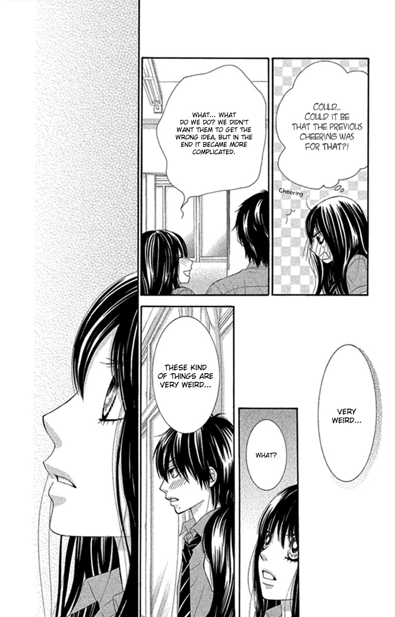 Bokutachi wa Shitte Shimatta Chapter 45 page 16 - Chapter 45