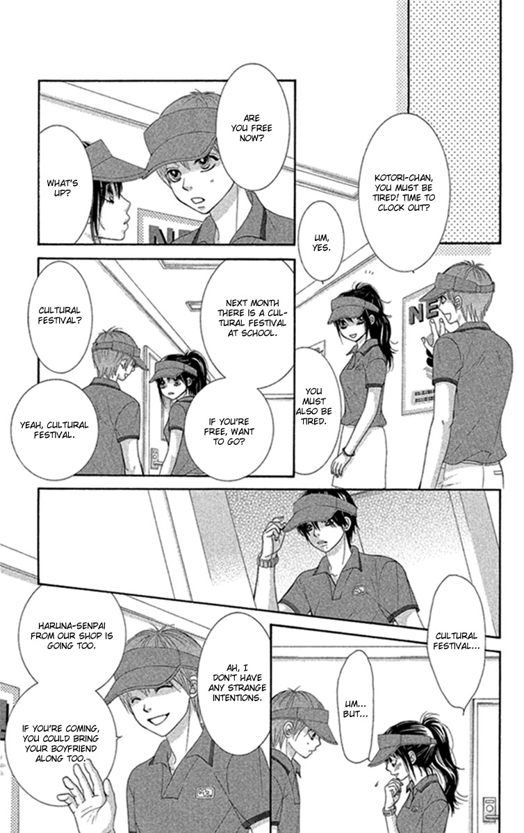 Bokutachi wa Shitte Shimatta Chapter 45 page 20 - Chapter 45