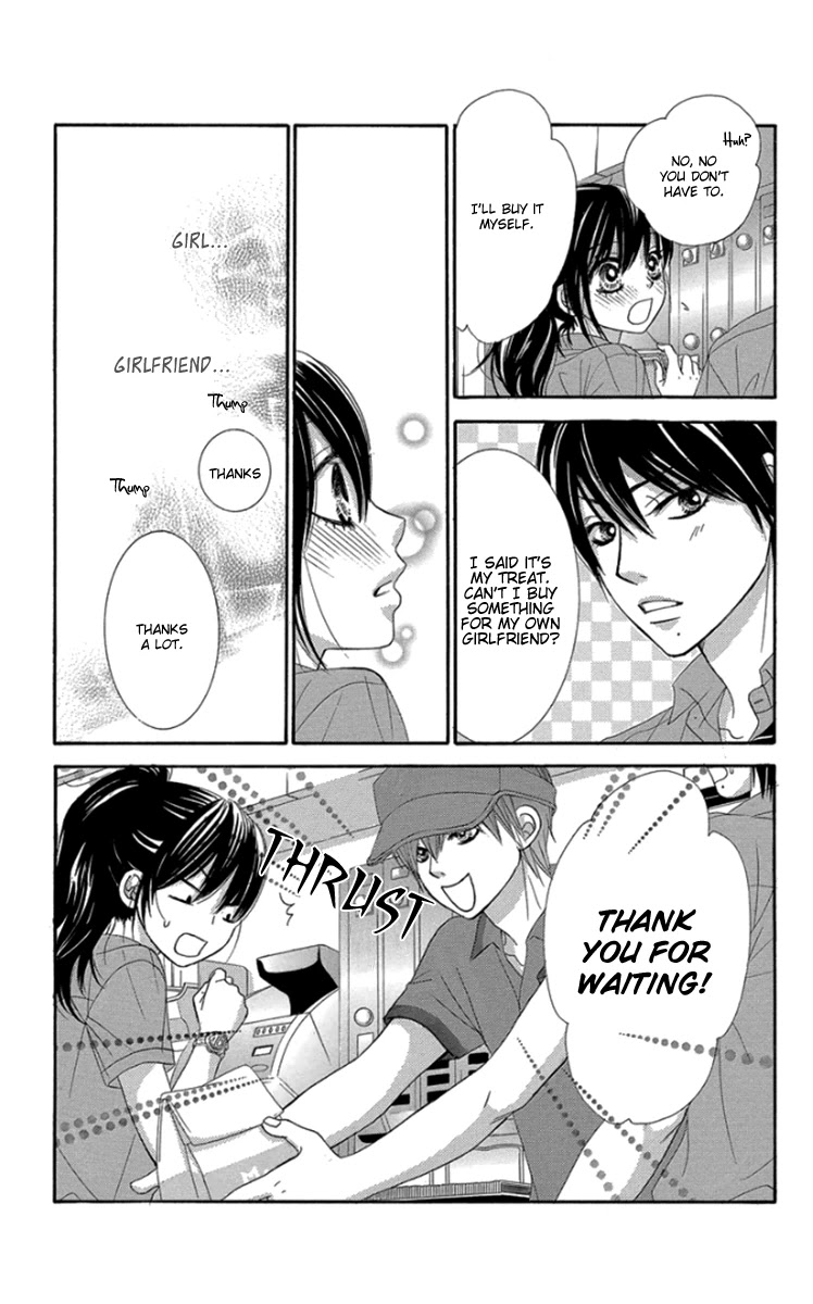 Bokutachi wa Shitte Shimatta Chapter 46 page 12 - Chapter 46