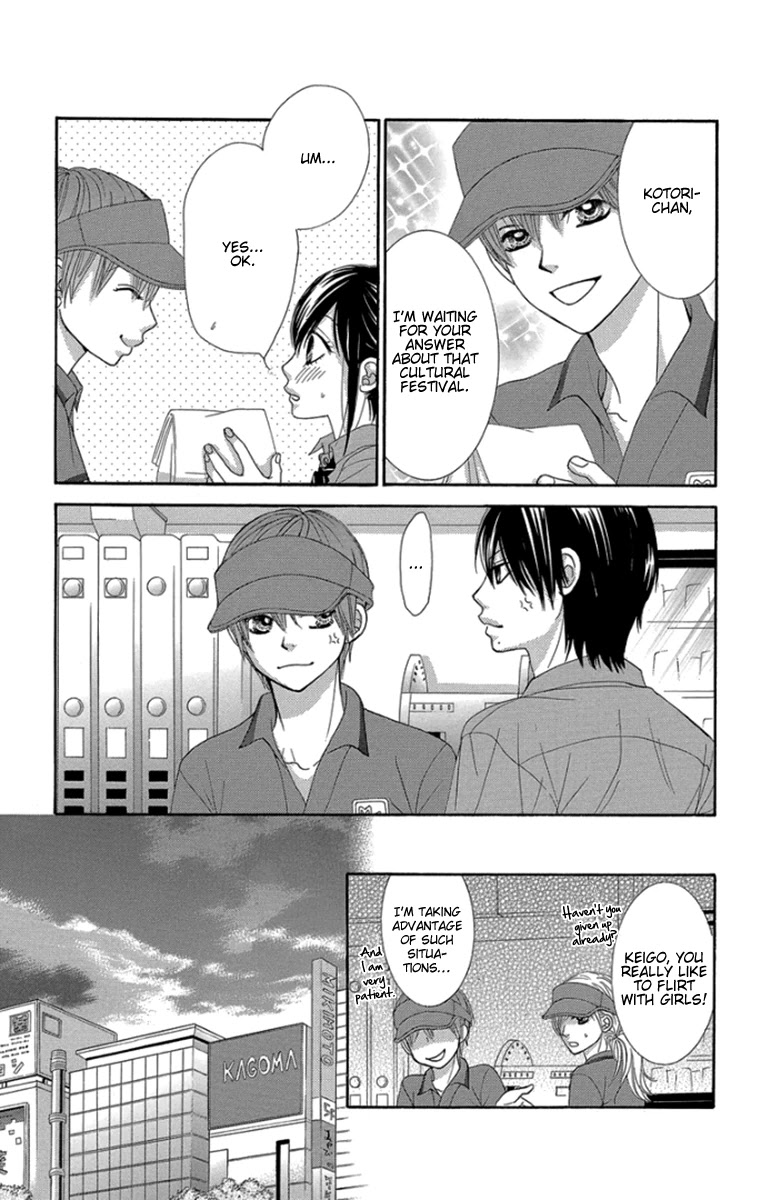 Bokutachi wa Shitte Shimatta Chapter 46 page 13 - Chapter 46