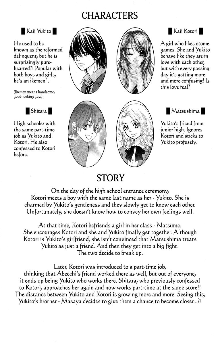 Bokutachi wa Shitte Shimatta Chapter 46 page 4 - Chapter 46
