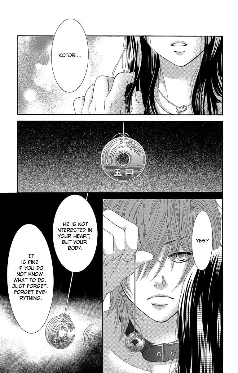 Bokutachi wa Shitte Shimatta Chapter 47 page 23 - Chapter 47