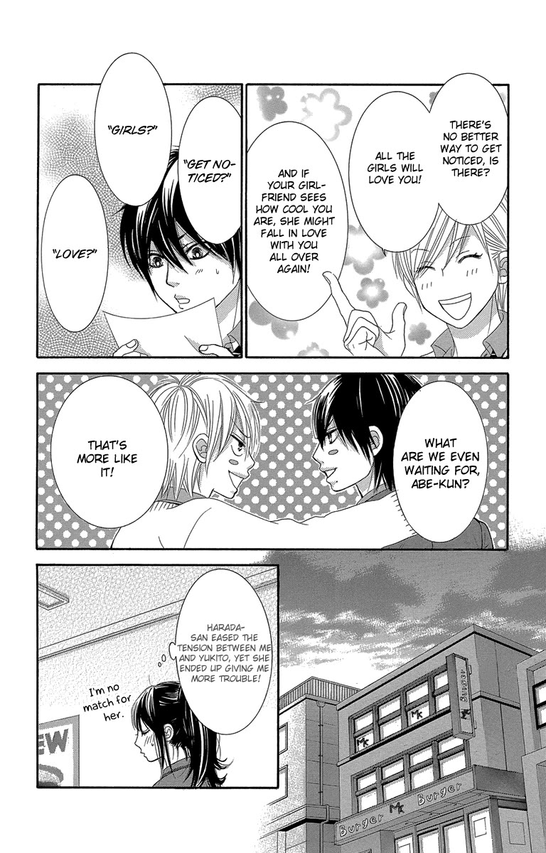 Bokutachi wa Shitte Shimatta Chapter 47 page 32 - Chapter 47