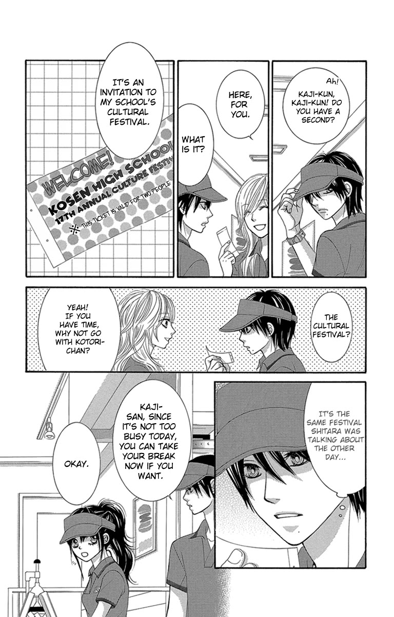 Bokutachi wa Shitte Shimatta Chapter 47 page 6 - Chapter 47
