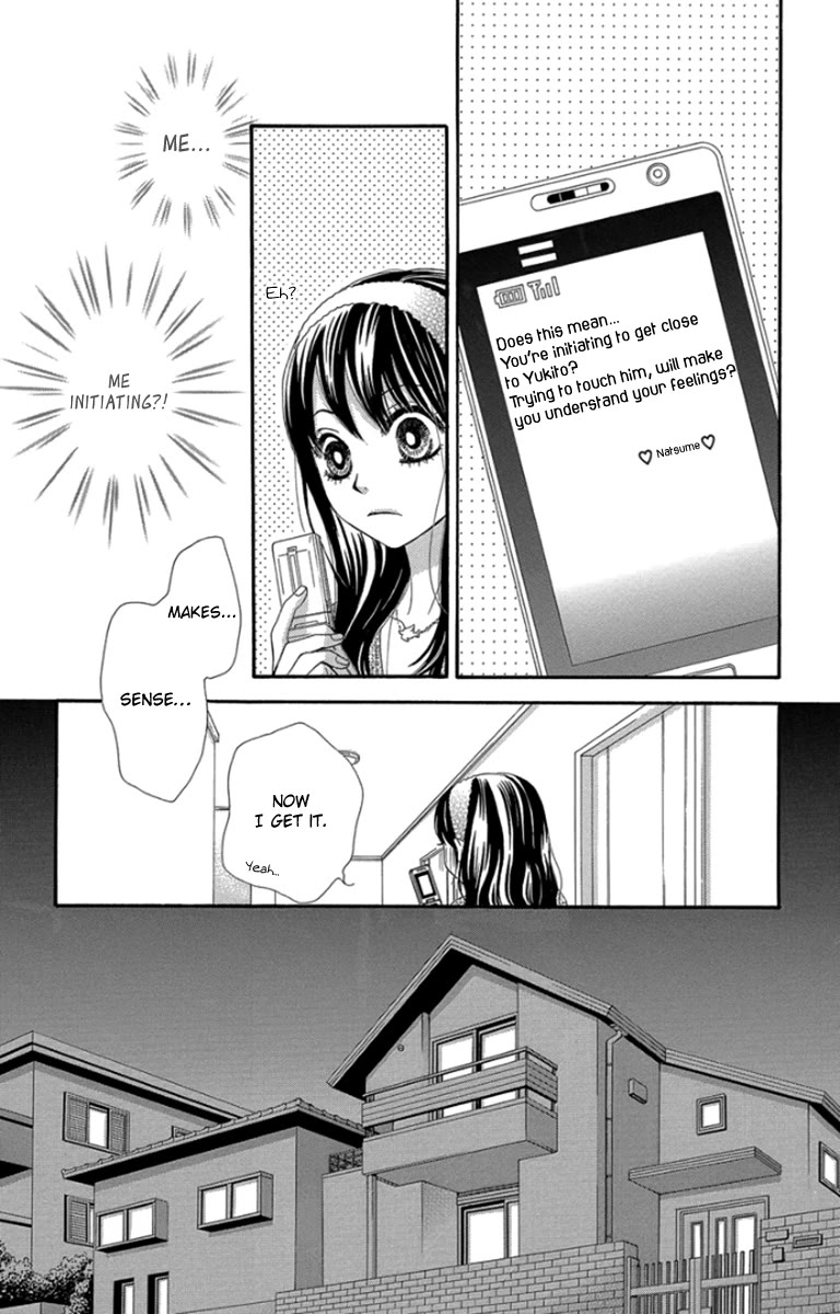 Bokutachi wa Shitte Shimatta Chapter 48 page 15 - Chapter 48: 48th Lesson