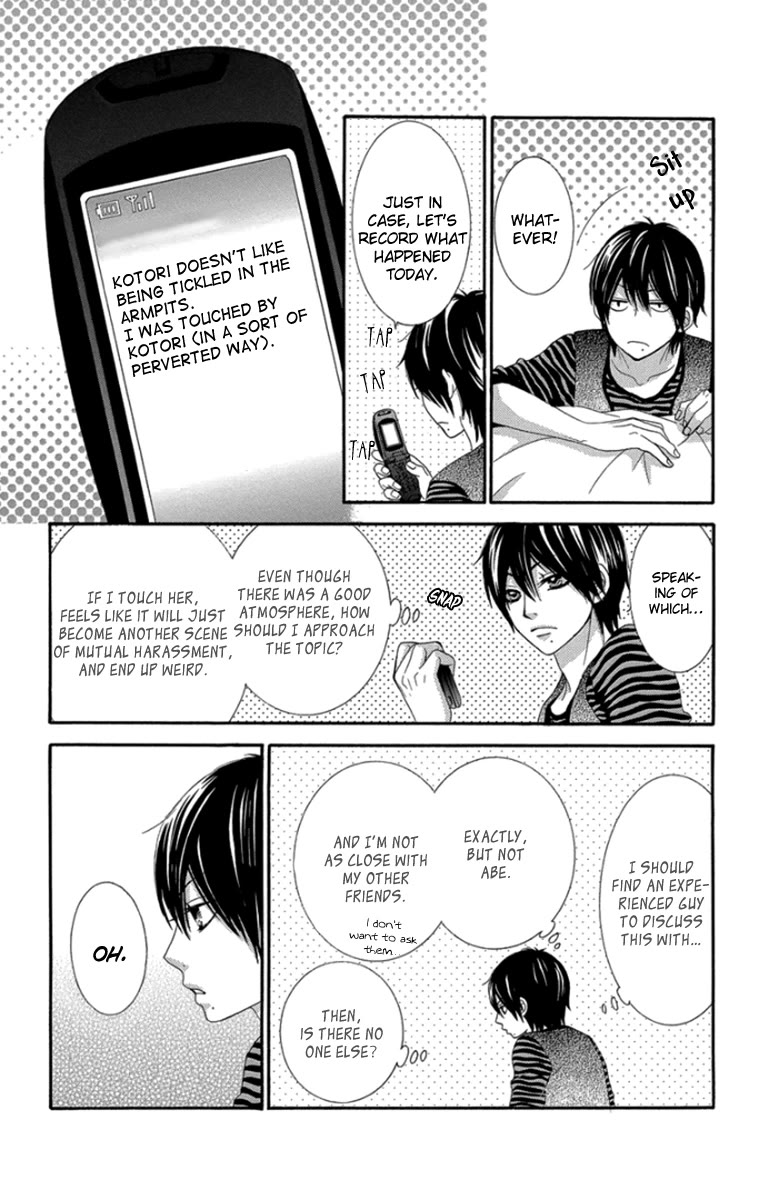 Bokutachi wa Shitte Shimatta Chapter 48 page 17 - Chapter 48: 48th Lesson