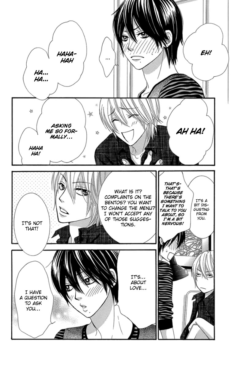 Bokutachi wa Shitte Shimatta Chapter 48 page 19 - Chapter 48: 48th Lesson