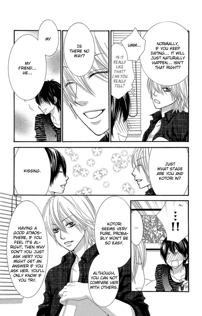 Bokutachi wa Shitte Shimatta Chapter 48 page 22 - Chapter 48: 48th Lesson
