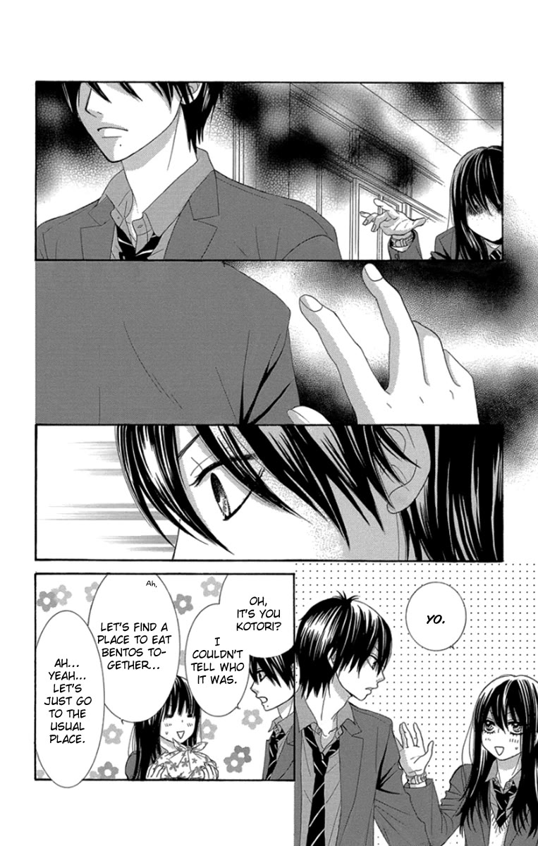 Bokutachi wa Shitte Shimatta Chapter 48 page 25 - Chapter 48: 48th Lesson