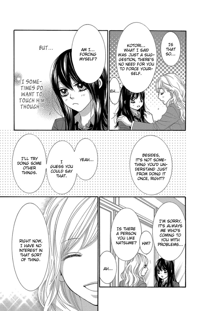 Bokutachi wa Shitte Shimatta Chapter 48 page 34 - Chapter 48: 48th Lesson