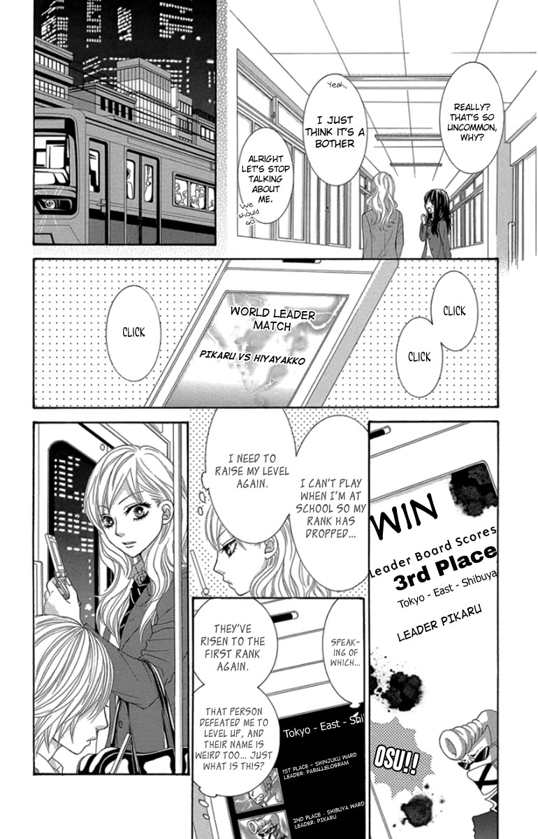 Bokutachi wa Shitte Shimatta Chapter 48 page 35 - Chapter 48: 48th Lesson