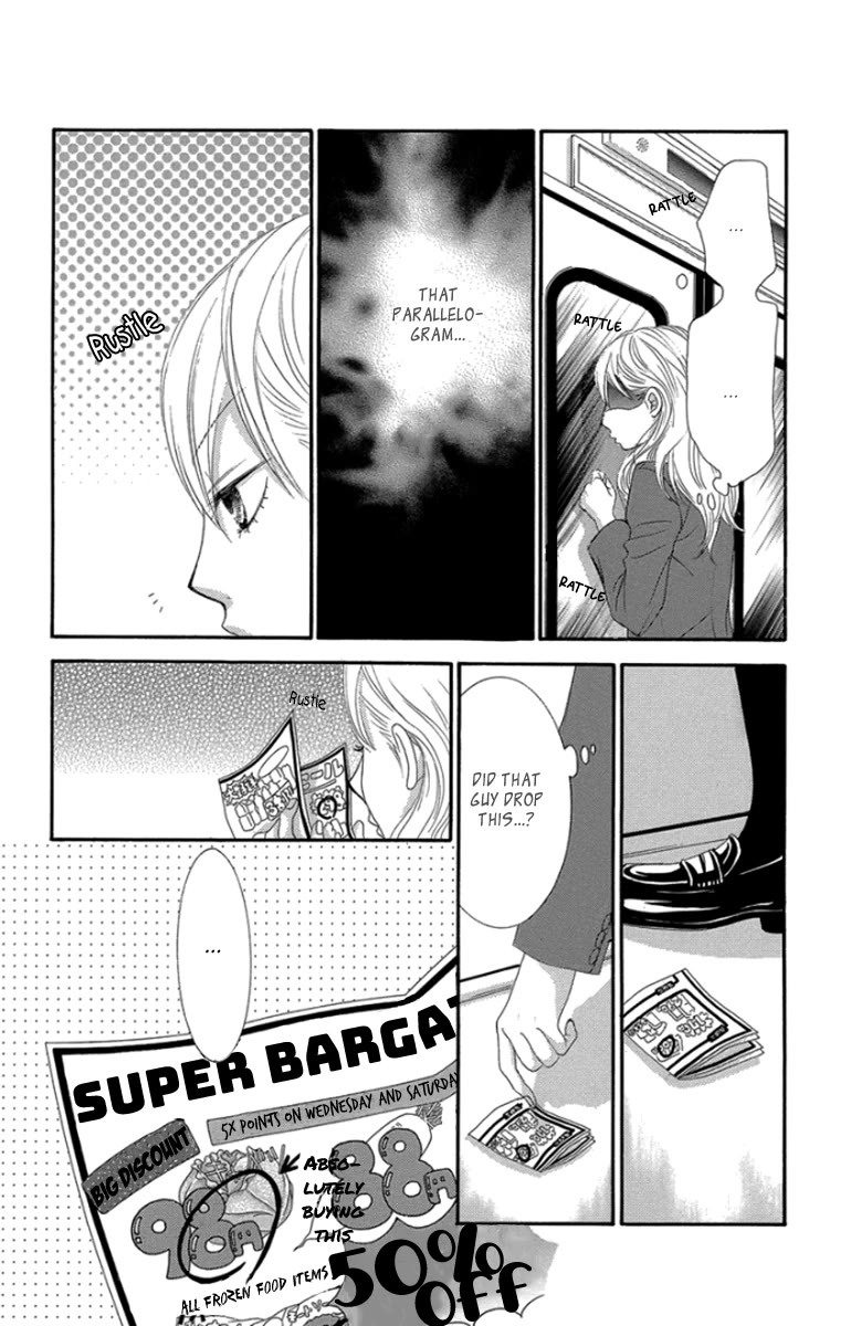 Bokutachi wa Shitte Shimatta Chapter 49 page 12 - Chapter 49: 49th Lesson