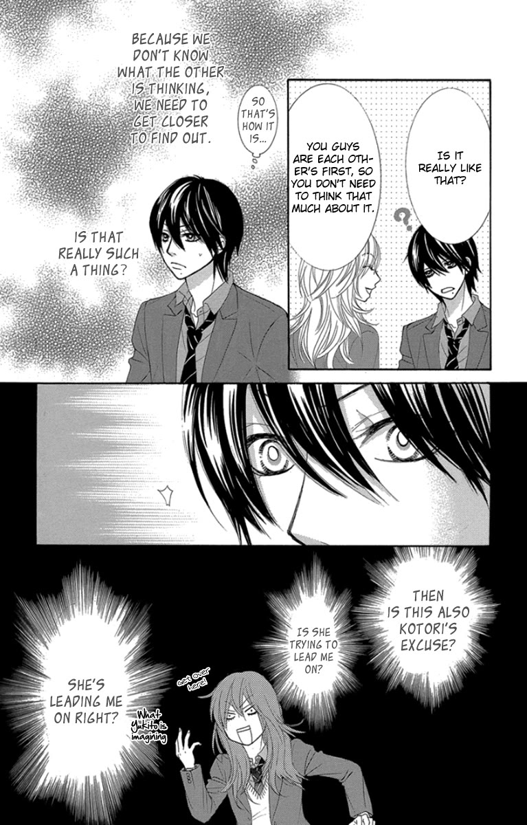 Bokutachi wa Shitte Shimatta Chapter 49 page 16 - Chapter 49: 49th Lesson