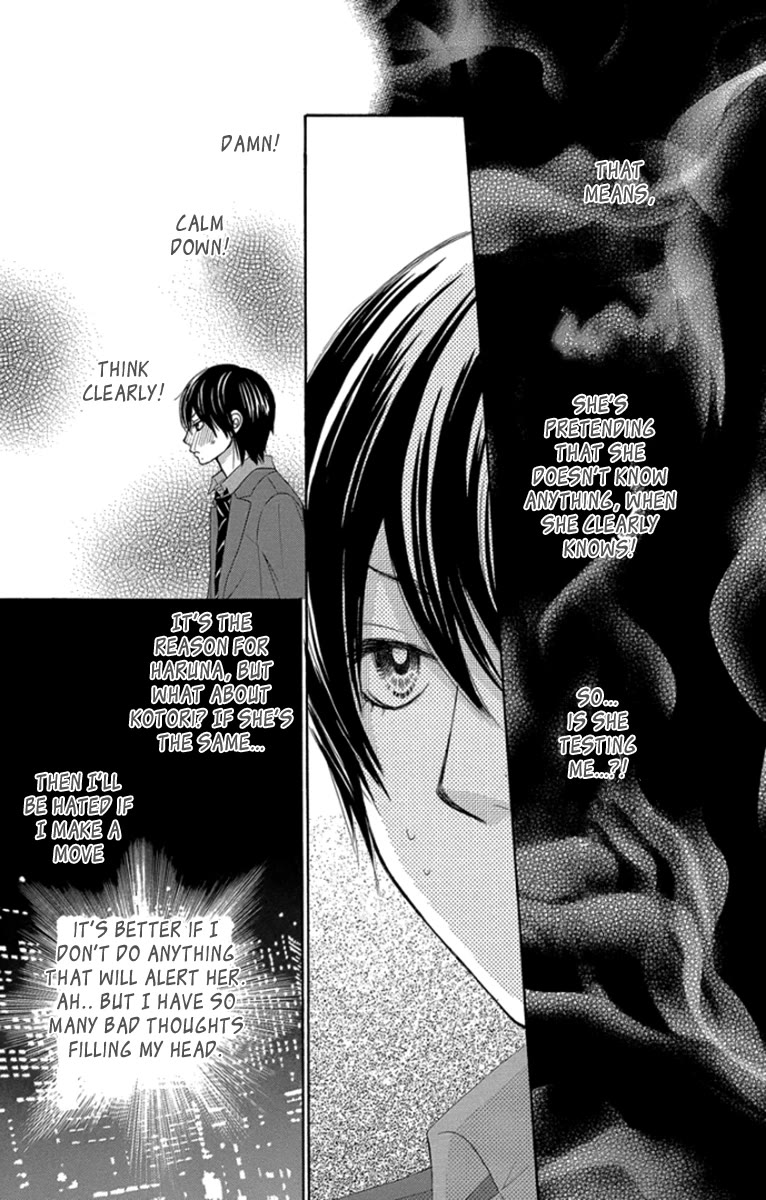Bokutachi wa Shitte Shimatta Chapter 49 page 17 - Chapter 49: 49th Lesson