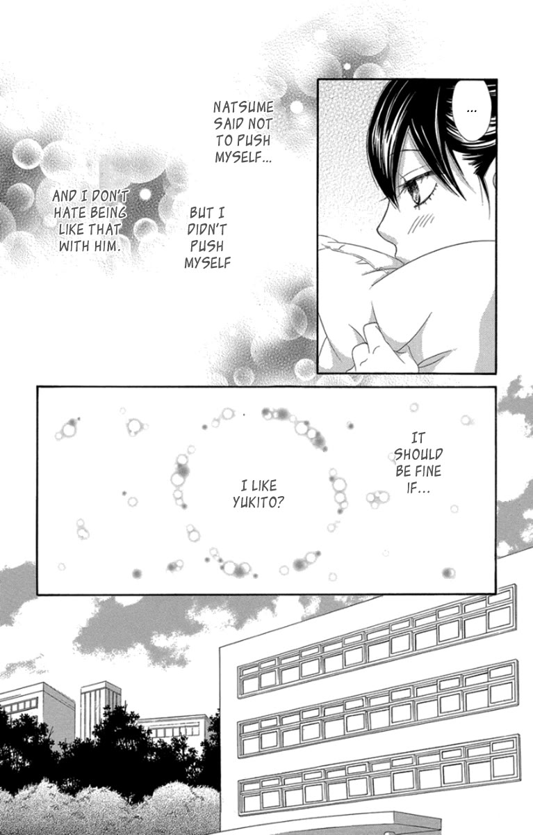 Bokutachi wa Shitte Shimatta Chapter 49 page 20 - Chapter 49: 49th Lesson