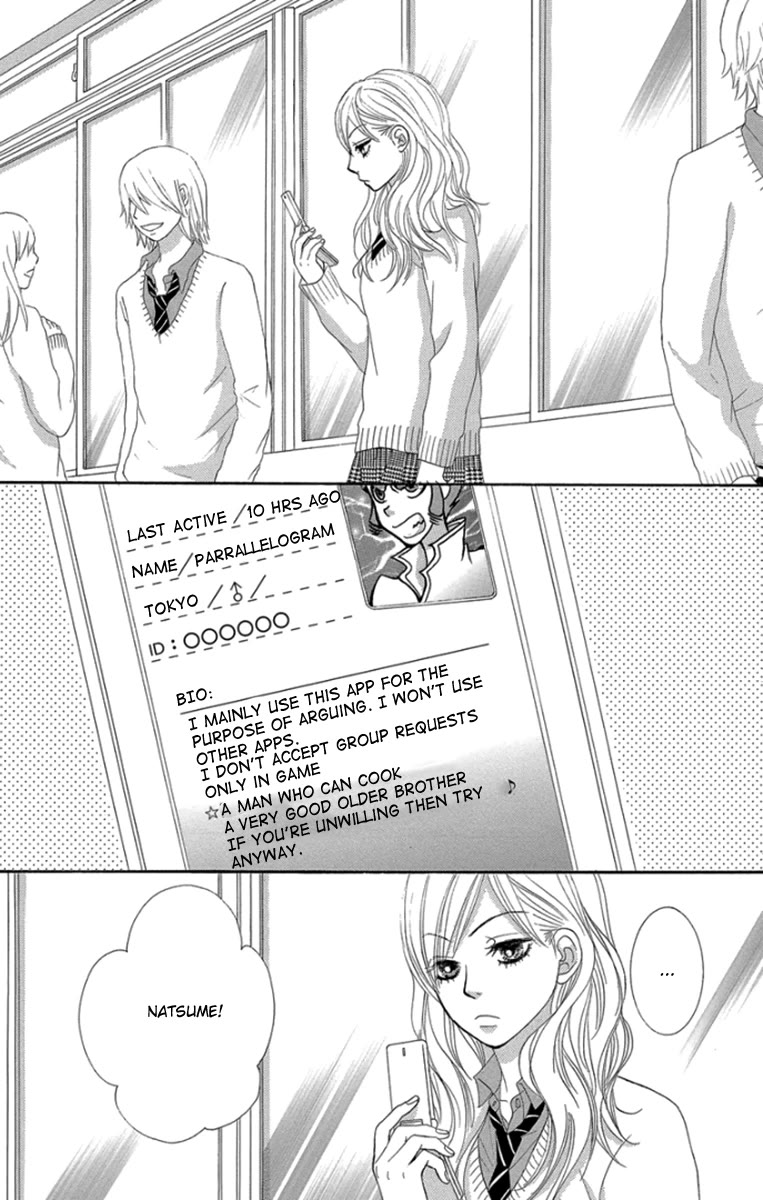 Bokutachi wa Shitte Shimatta Chapter 49 page 21 - Chapter 49: 49th Lesson