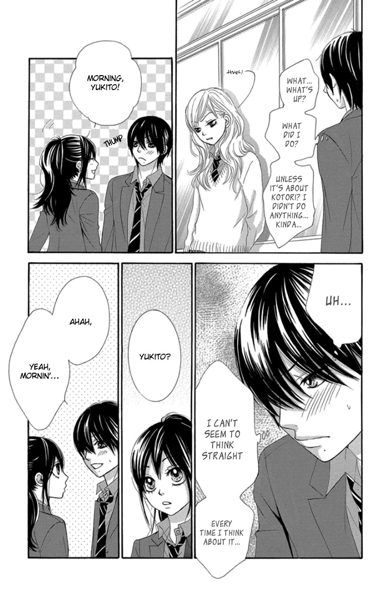 Bokutachi wa Shitte Shimatta Chapter 49 page 23 - Chapter 49: 49th Lesson