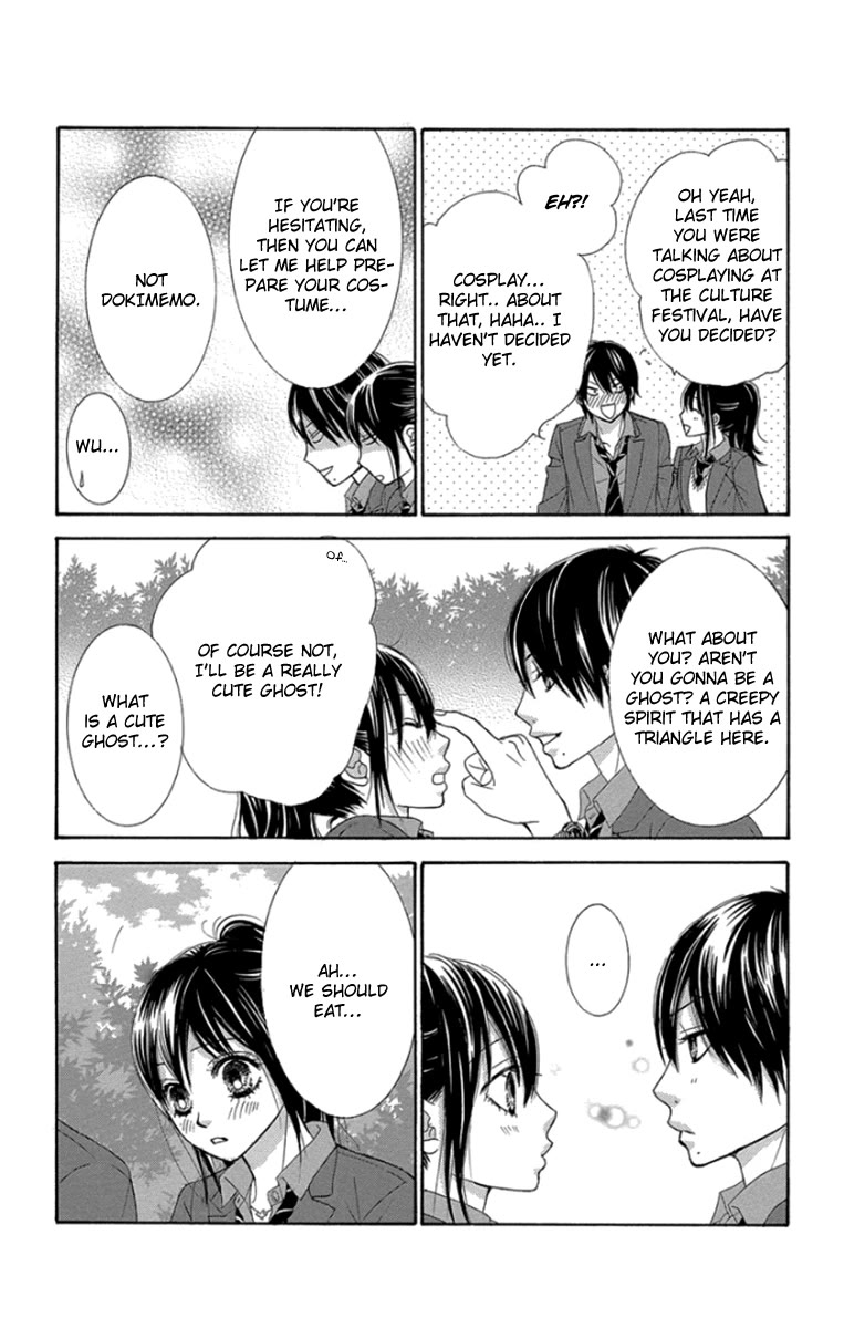 Bokutachi wa Shitte Shimatta Chapter 49 page 26 - Chapter 49: 49th Lesson