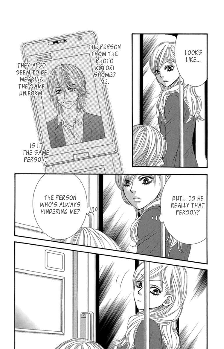 Bokutachi wa Shitte Shimatta Chapter 49 page 4 - Chapter 49: 49th Lesson