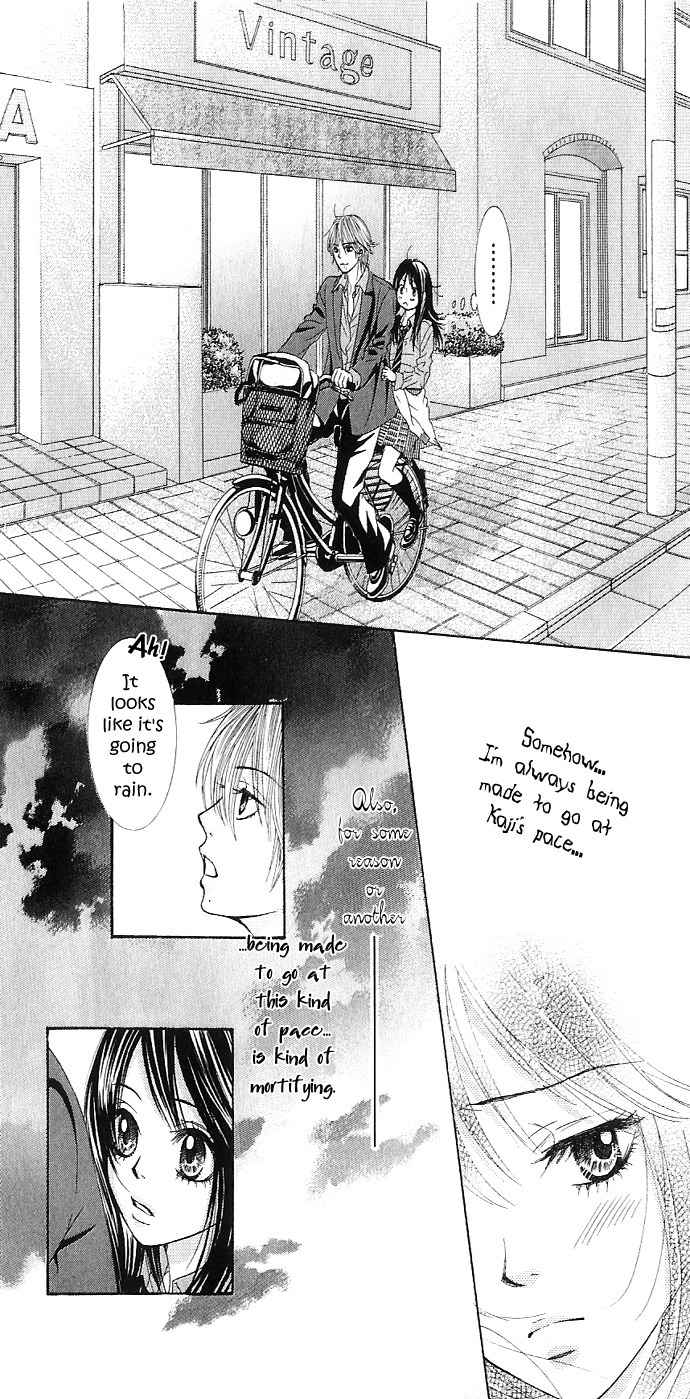 Bokutachi wa Shitte Shimatta Chapter 5 page 13 - Chapter 5