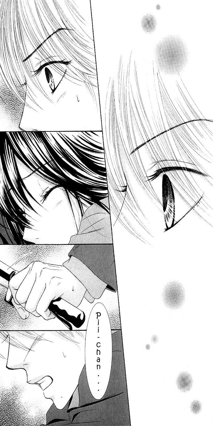 Bokutachi wa Shitte Shimatta Chapter 5 page 15 - Chapter 5