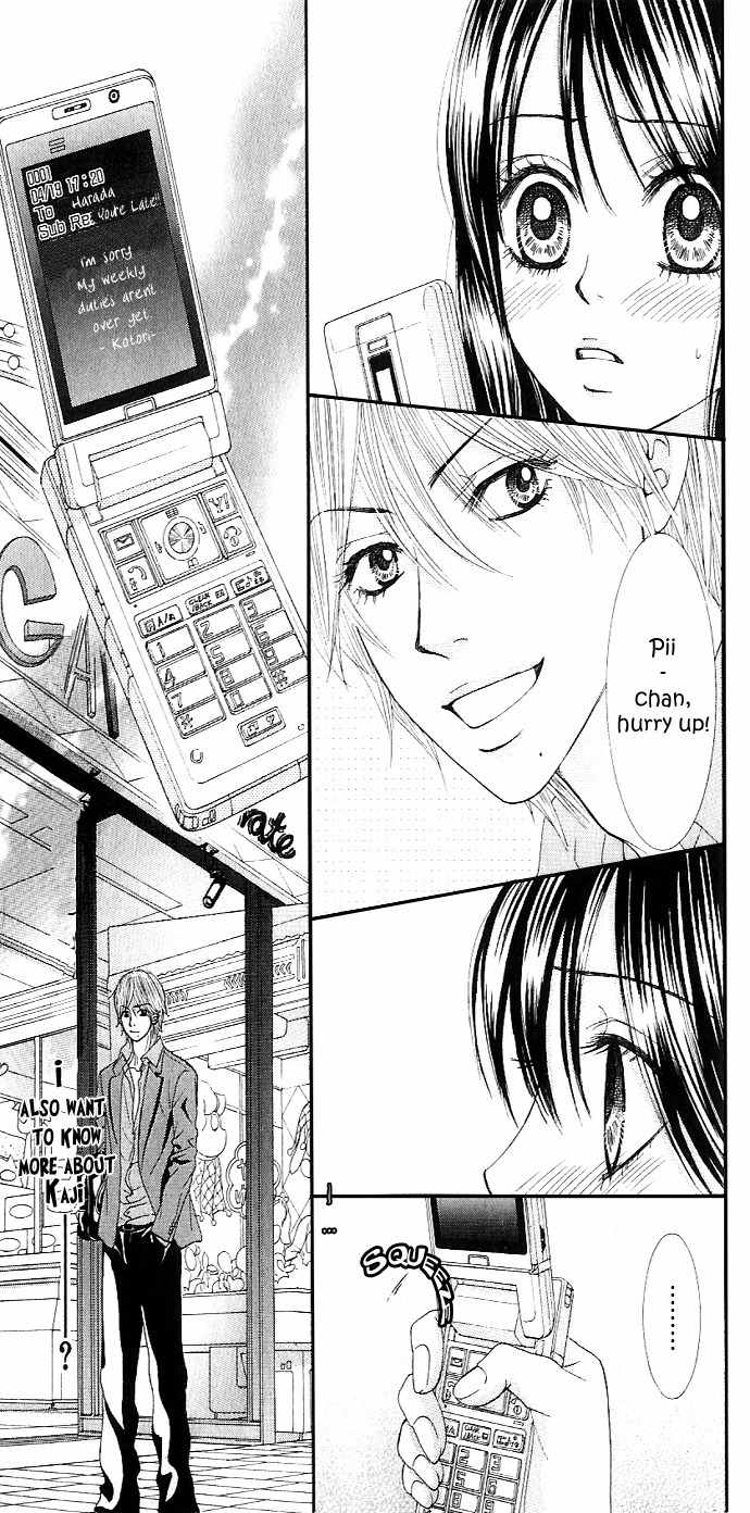 Bokutachi wa Shitte Shimatta Chapter 5 page 19 - Chapter 5