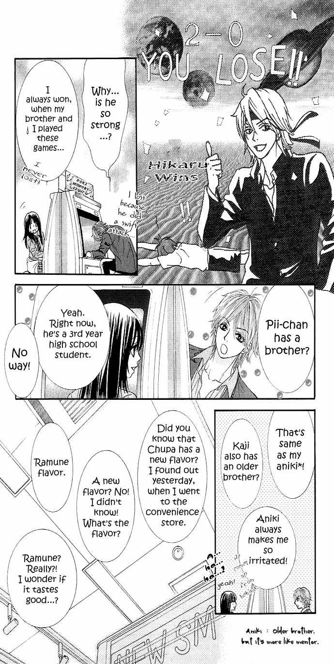 Bokutachi wa Shitte Shimatta Chapter 5 page 25 - Chapter 5