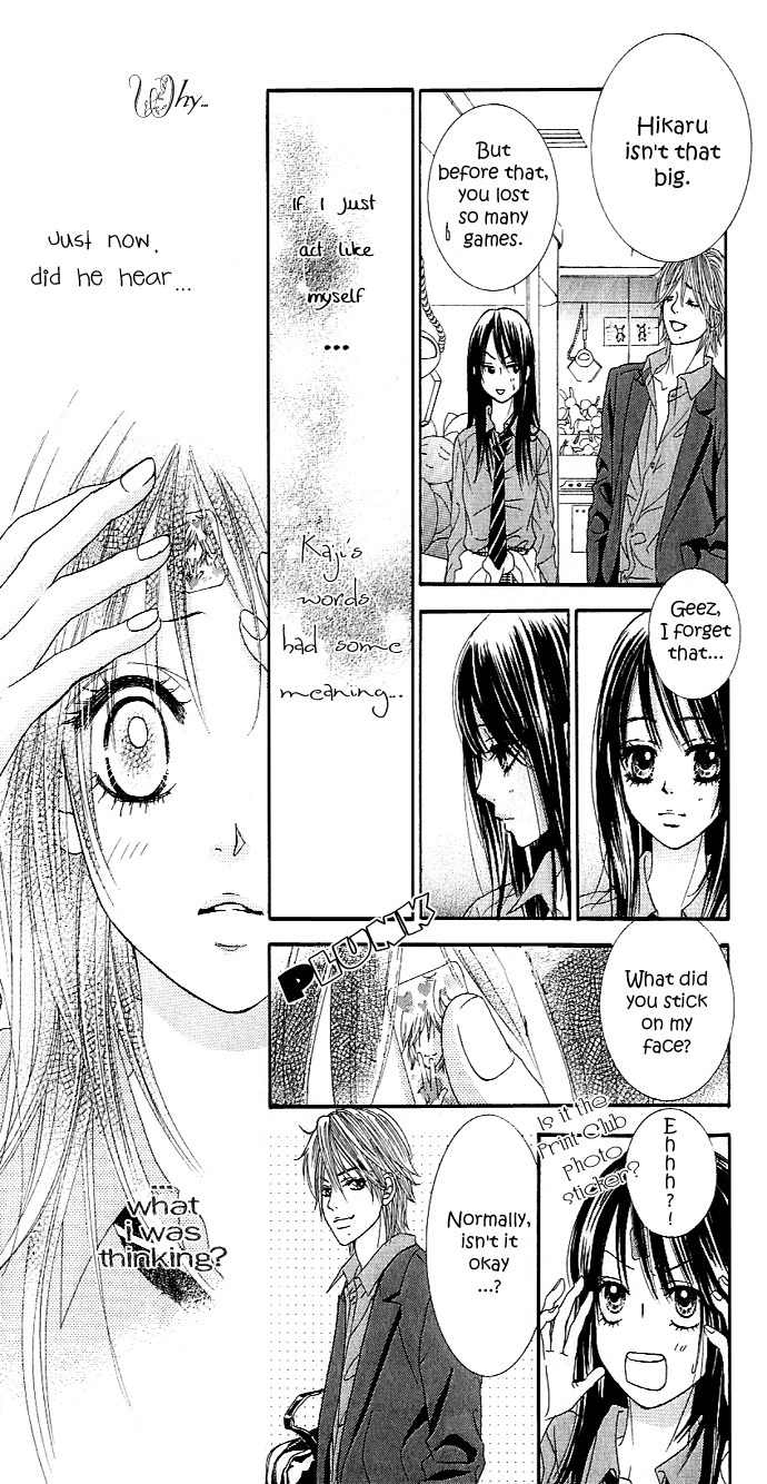 Bokutachi wa Shitte Shimatta Chapter 5 page 30 - Chapter 5