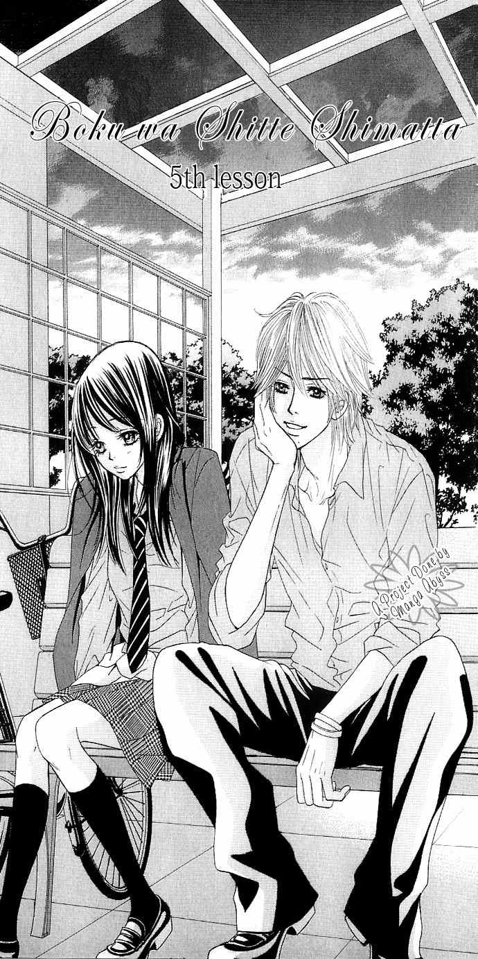 Bokutachi wa Shitte Shimatta Chapter 5 page 9 - Chapter 5
