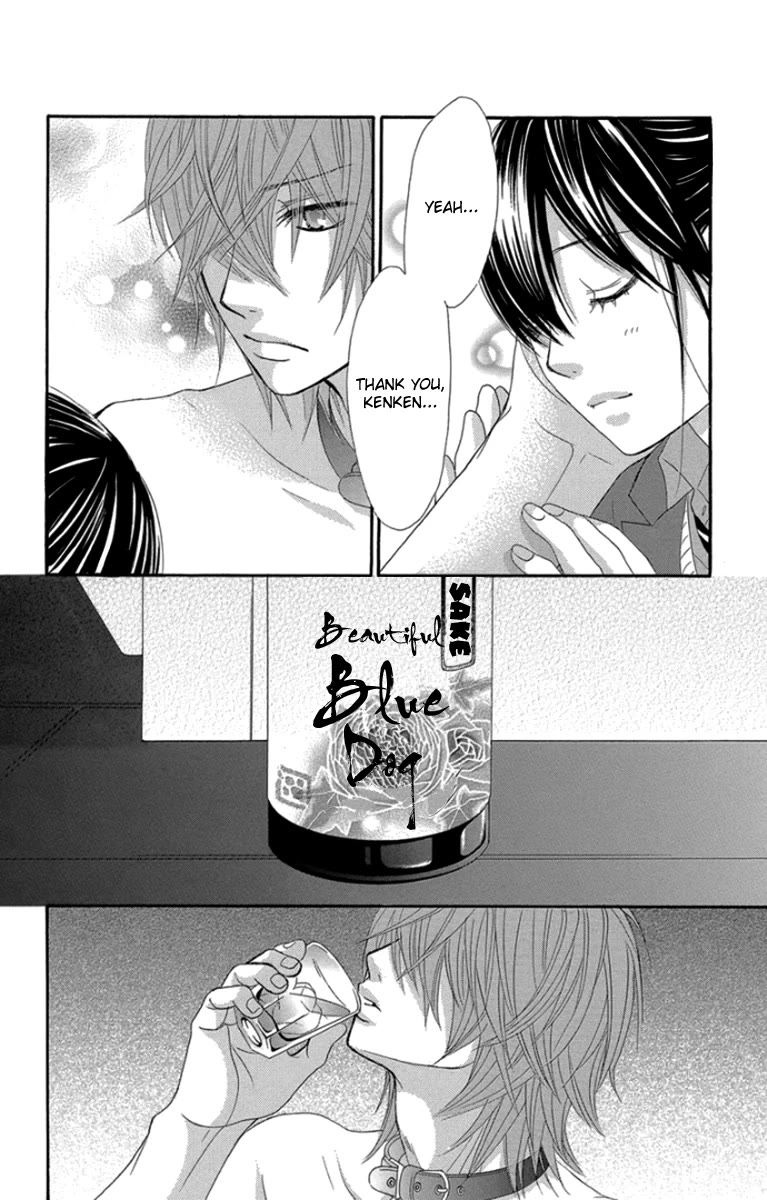 Bokutachi wa Shitte Shimatta Chapter 50 page 24 - Chapter 50: 50th Lesson
