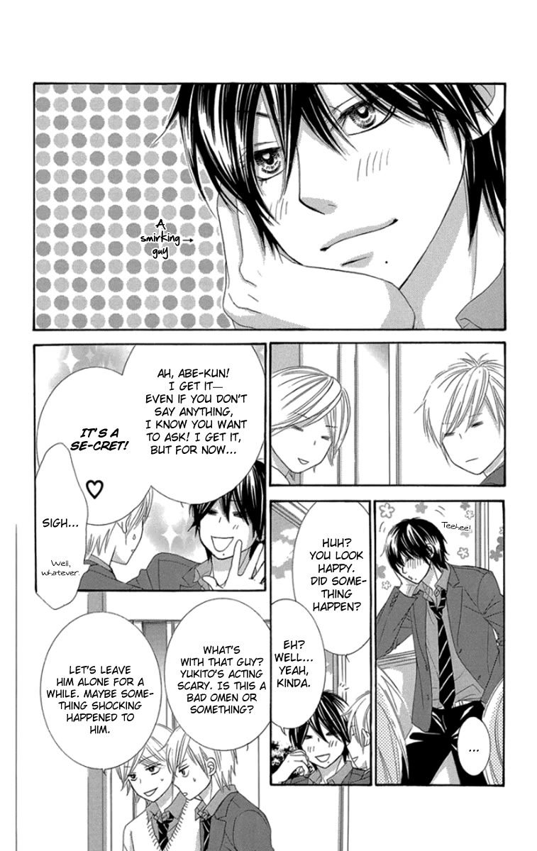 Bokutachi wa Shitte Shimatta Chapter 50 page 26 - Chapter 50: 50th Lesson