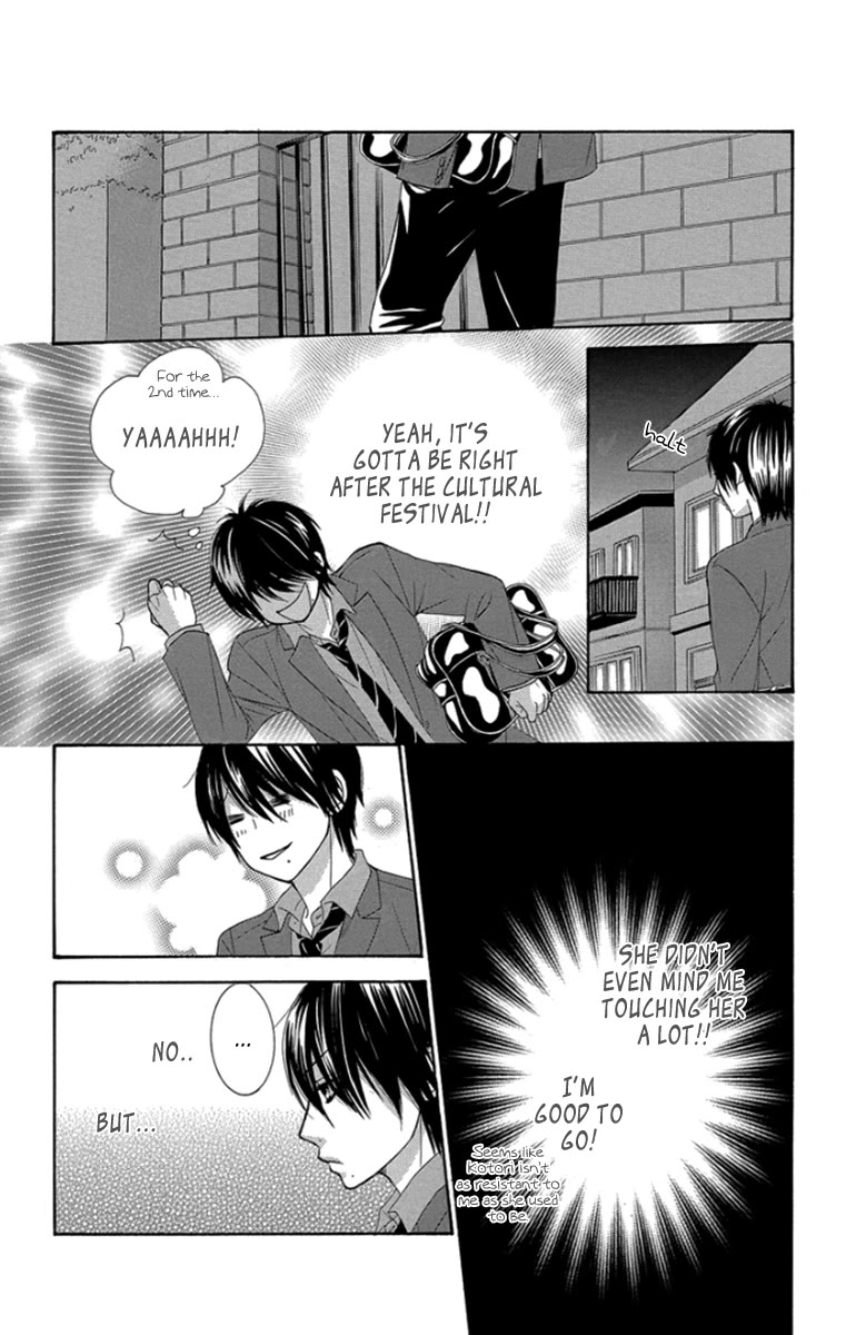 Bokutachi wa Shitte Shimatta Chapter 51 page 20 - Chapter 51: 51st Lesson