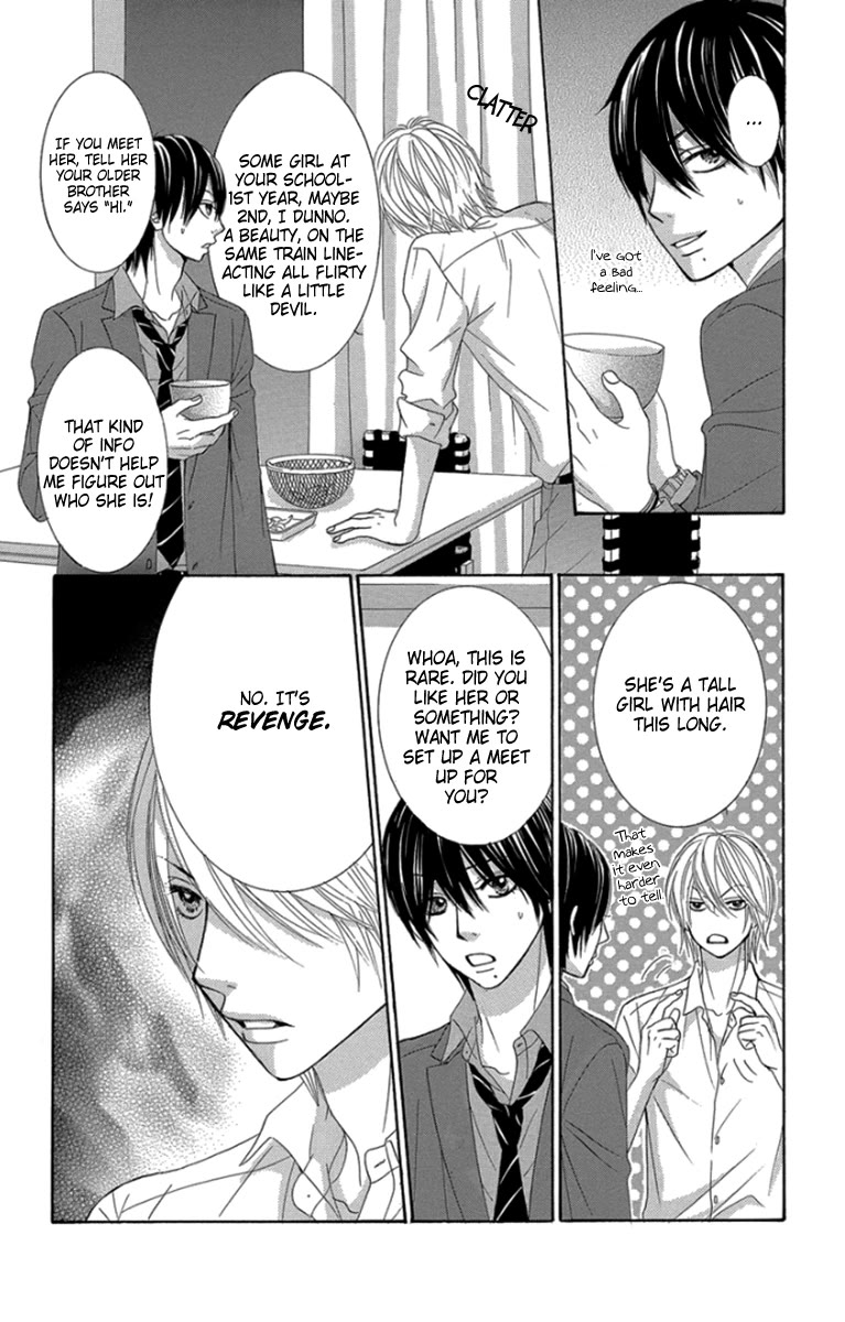 Bokutachi wa Shitte Shimatta Chapter 51 page 24 - Chapter 51: 51st Lesson